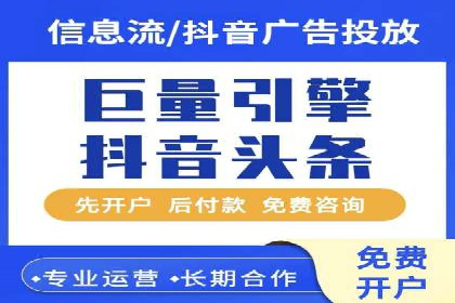 案例解析：SEM代运营公司如何为企业带来精准流量